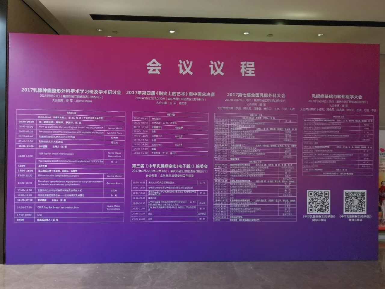 1506654106384486.jpg